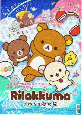 鬼灭之刃全集免费观看完整版
